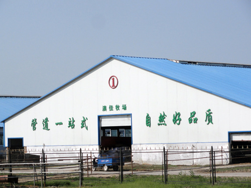 6008集团官方网站(中国)股份有限公司