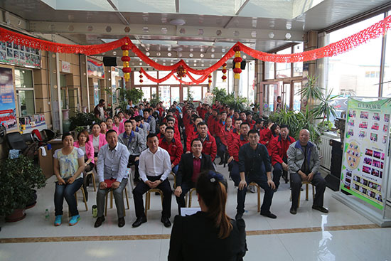 6008集团官方网站(中国)股份有限公司