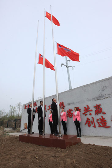 6008集团官方网站(中国)股份有限公司