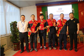 6008集团官方网站(中国)股份有限公司