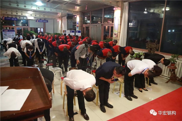 6008集团官方网站(中国)股份有限公司