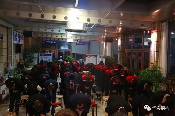 6008集团官方网站(中国)股份有限公司