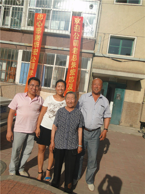 6008集团官方网站(中国)股份有限公司