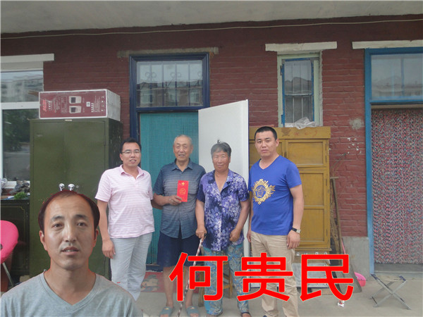 6008集团官方网站(中国)股份有限公司