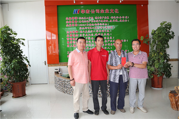 6008集团官方网站(中国)股份有限公司