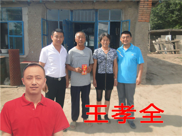 6008集团官方网站(中国)股份有限公司