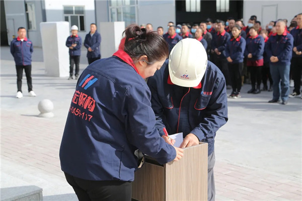 6008集团官方网站(中国)股份有限公司