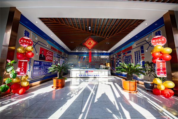 6008集团官方网站(中国)股份有限公司