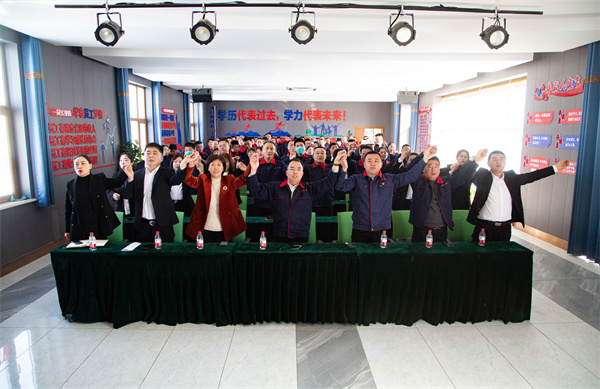 6008集团官方网站(中国)股份有限公司