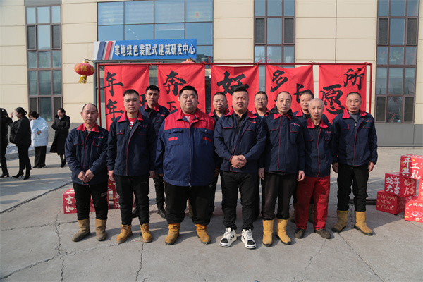 6008集团官方网站(中国)股份有限公司