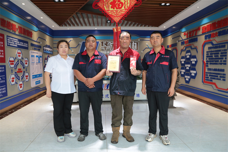 6008集团官方网站(中国)股份有限公司